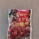 (주)원앙에프엔비 이미지