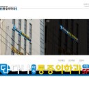 다나마취통증의학과의원 이미지