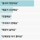 팔당로 221 이미지