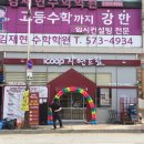 자연드림양산점