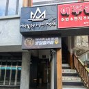 엑시트 | 홍대 놀거리 추천! 방탈출 &#34;마스터키노바 홍대점&#34; 노엑시트 후기