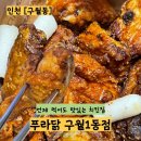 구월1동-12 이미지