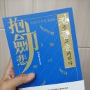 검비 이미지