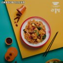 거모동보아파트 | 안산시 단원구 백운동 중국집 라홍방마라탕 안산신길점 리뷰추천메뉴가격주차영업시간