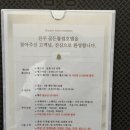 세븐일레븐 진주골든튤립 네이버블로그