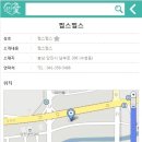 찜스찜스
