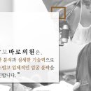 청담모바로의원 이미지