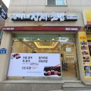 진이네참치초밥 이미지