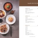 차이797 - 성남시 분당구 황새울로342번길 15 | 차이797