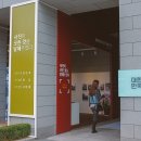 대한민국역사박물관 이미지