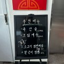 개들의성 | 송내역맛집 &#39;북경성&#39; 부천중식당 런치코스 후기