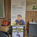 윤훈식 농가쌈밥 풍산점