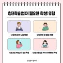 벨영어원서학원