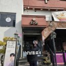 6618 | 창원 상남동 한촌설렁탕&amp;갈비 내돈내산 점심 후기 (메뉴/가격/주차)