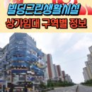 명지룸싸롱 네이버블로그
