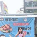 국가대표 태권메이커 이미지