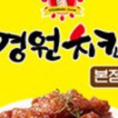 맘모스치킨 - 강서구 공항대로42길 47 | 맘모스치킨