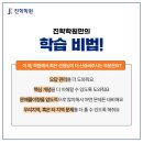 문일중학교 이미지