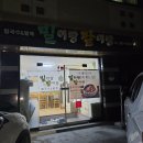 밀이랑팥이랑 이미지