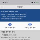 정인현대공업사 네이버블로그