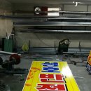 성호반점 이미지