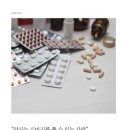 일번약국 이미지