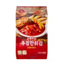 스쿨푸드