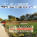 여주-1102 이미지