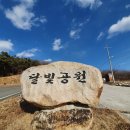 의성시골농장