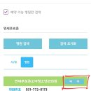 연세푸르른소아청소년과의원 이미지