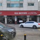 일산점기아오토큐 이미지