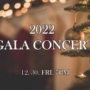 하우스콘서트 12월 이미지