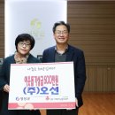 오선 뉴데일리