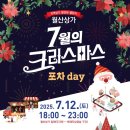 월산로30번길 이미지