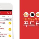 주식회사원플 조선일보