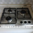 좌동가스 이미지