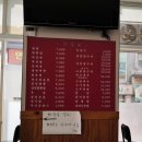 십리향짬뽕 이미지