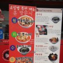 진주콩짜장 이미지