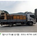 담나가설산업 이미지
