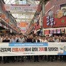 동서시장 이미지