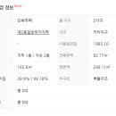 스텔라이호텔 이미지