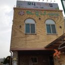 하모니 어린이집 이미지