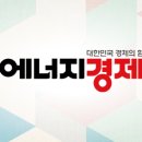 2023년 하반기 일반수소발전시장 경쟁입찰 결과(23.11.14) 이미지