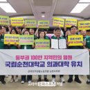 순천시공무직노동조합 이미지