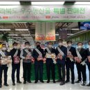 전북신문유통 이미지