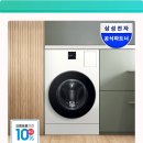 혁신종합세탁 | 세탁 건조 AI가 다 알아서? 삼성 비스포크 AI콤보 WD80F25CHY 솔직 사용 후기!