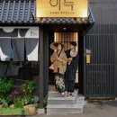아늑 호텔 파주점 네이버블로그