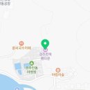 경주한옥펜타운매점