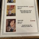 야키니쿠 요시 이미지