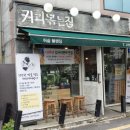 허슬블렌딩